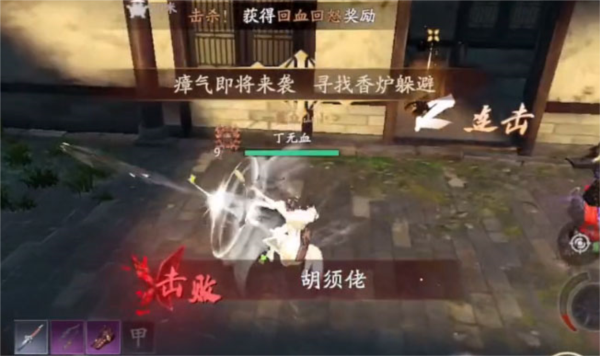 流星群俠傳國(guó)際版