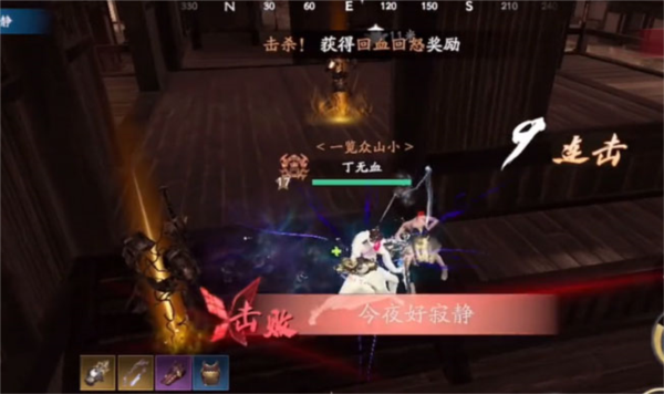 流星群俠傳國(guó)際版