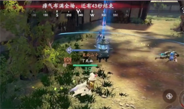 流星群俠傳國(guó)際版