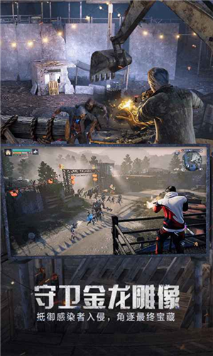 明日之后無限內(nèi)購版