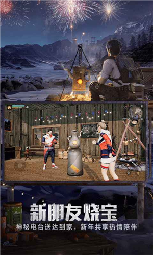 明日之后無限內(nèi)購版