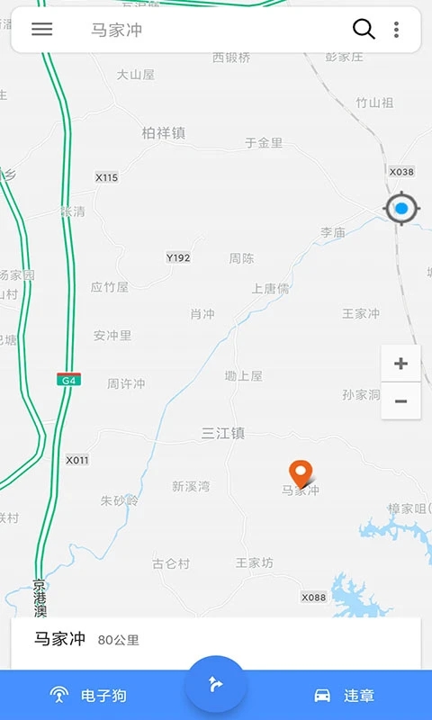 語音導航app最新版