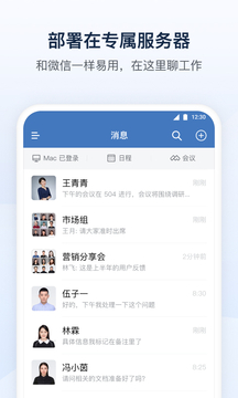 政務微信官網(wǎng)版