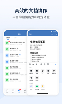 政務微信官網(wǎng)版