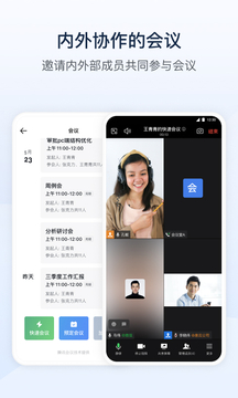 政務微信官網(wǎng)版