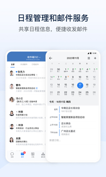 政務微信官網(wǎng)版