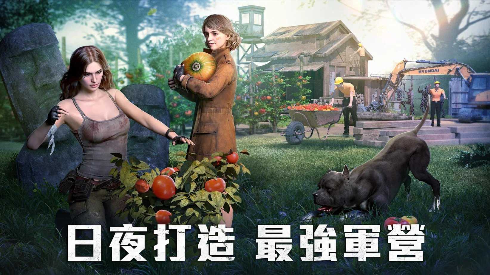 生存國度游戲內(nèi)購