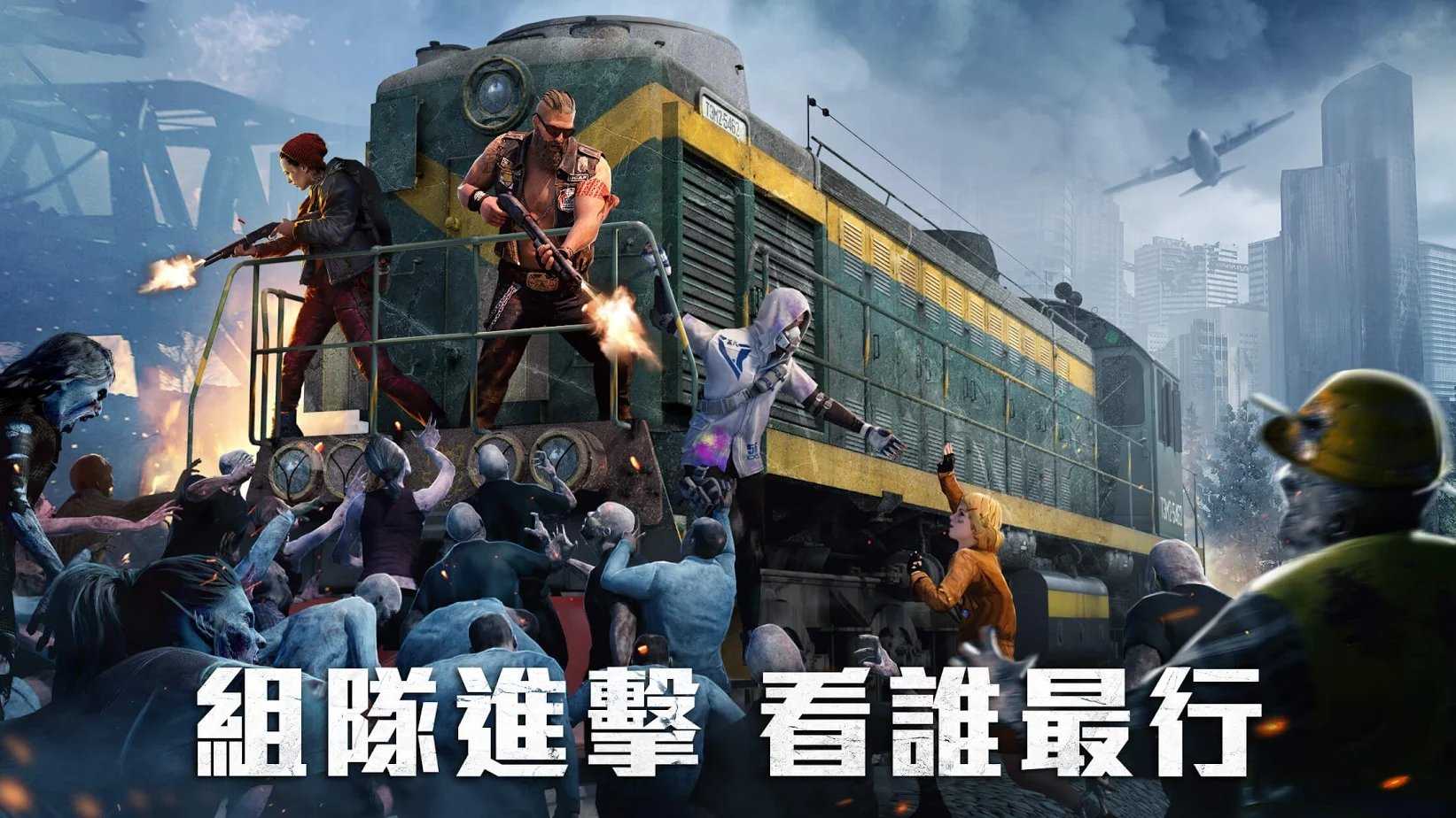 生存國度游戲內(nèi)購