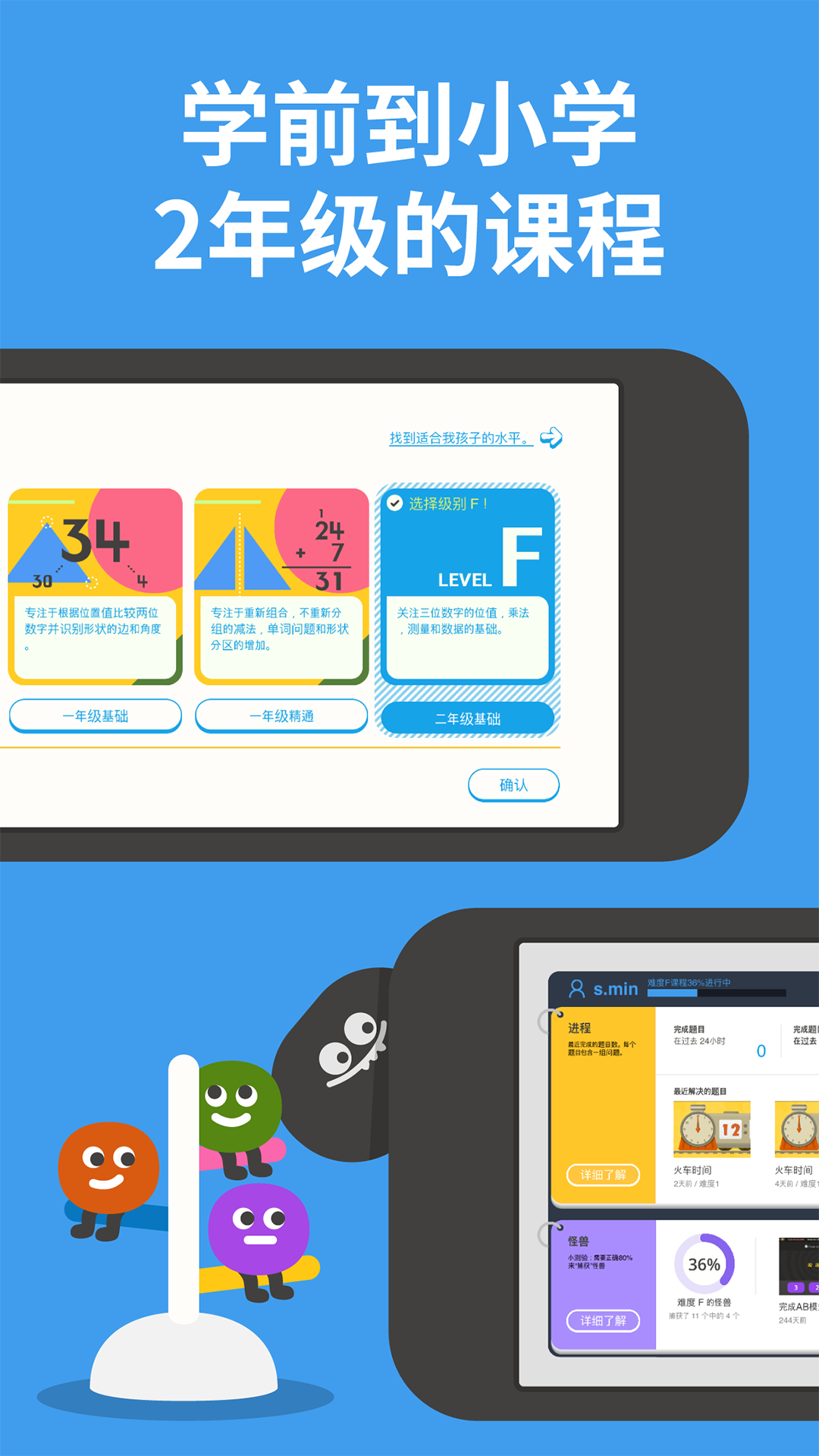 都都數(shù)學(xué)官網(wǎng)正式版