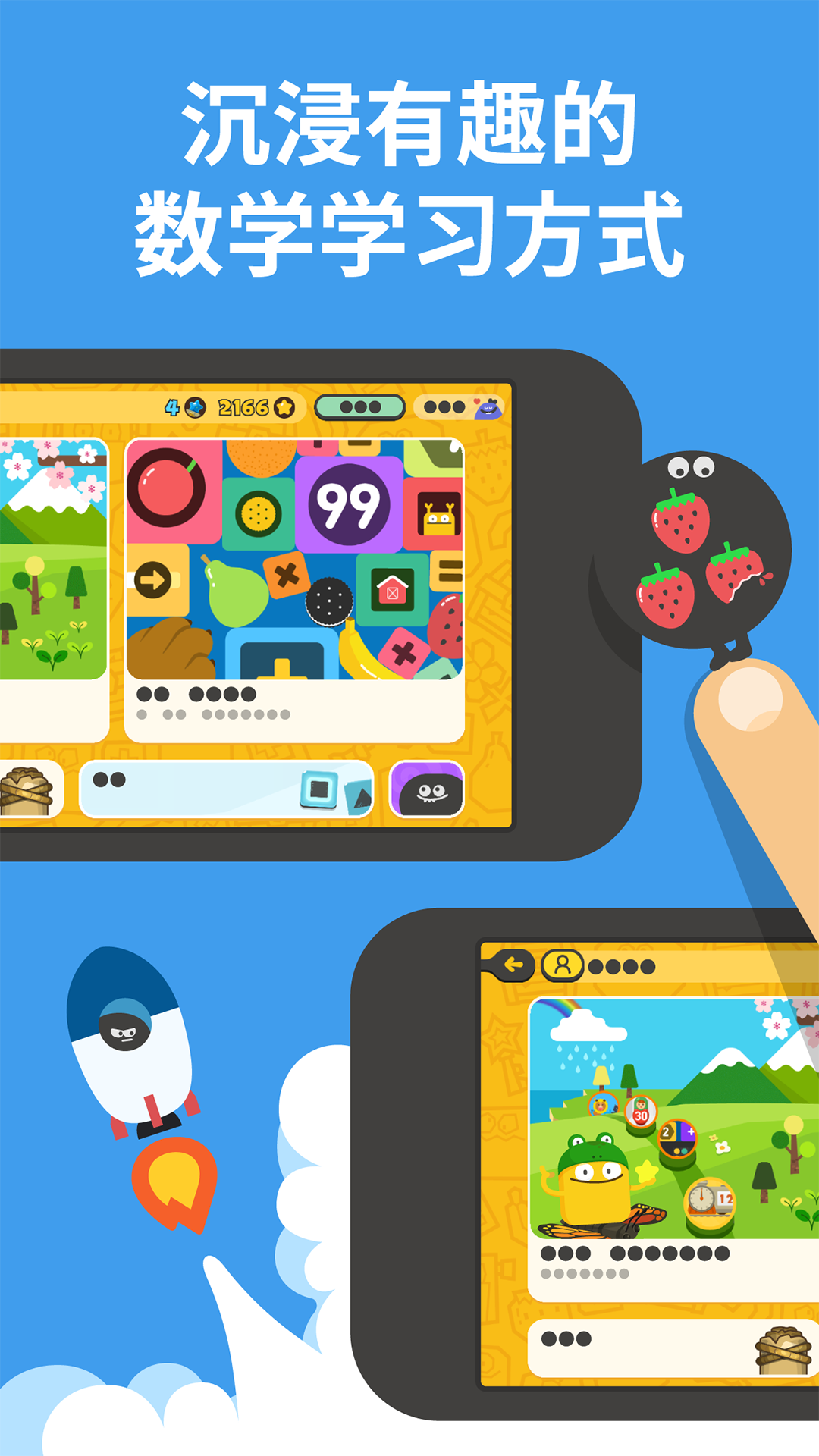 都都數(shù)學(xué)官網(wǎng)正式版