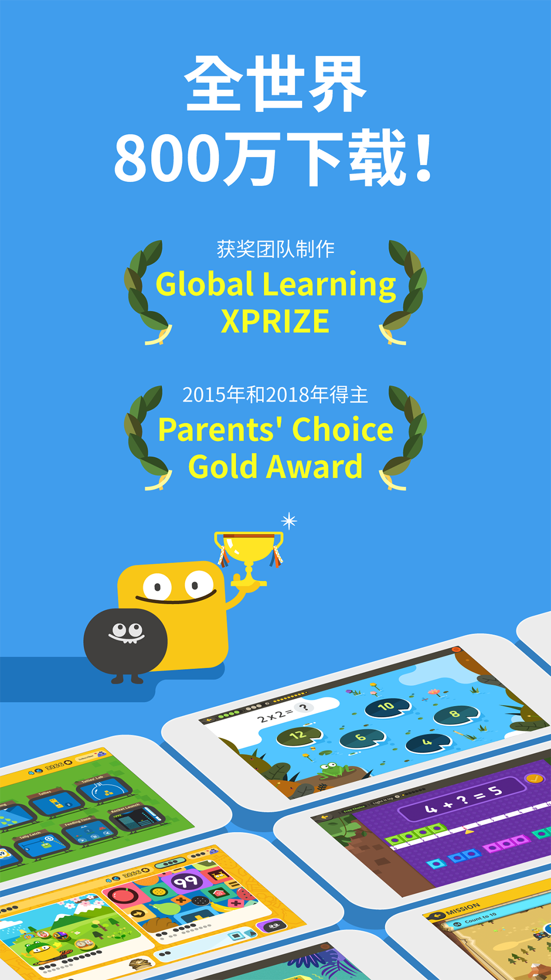 都都數(shù)學(xué)官網(wǎng)正式版