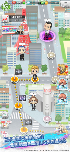 東京復(fù)仇者全國制霸之道漢化版