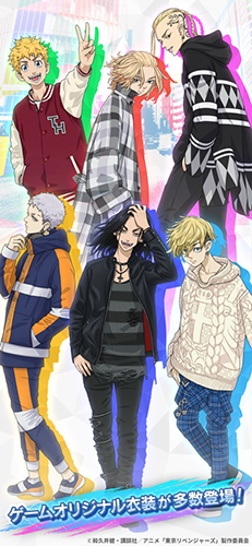 東京復(fù)仇者全國制霸之道漢化版