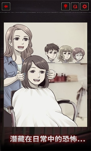 細(xì)思極恐的日常