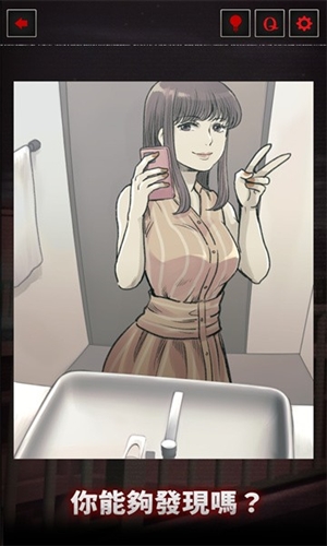 細(xì)思極恐的日常