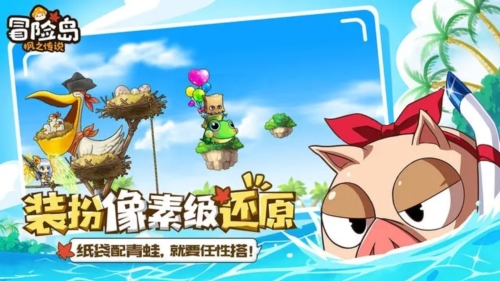 冒險(xiǎn)島楓之傳說(shuō)最新版