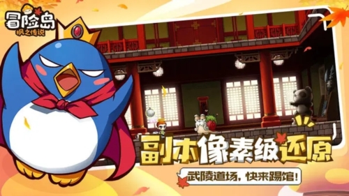 冒險(xiǎn)島楓之傳說(shuō)最新版