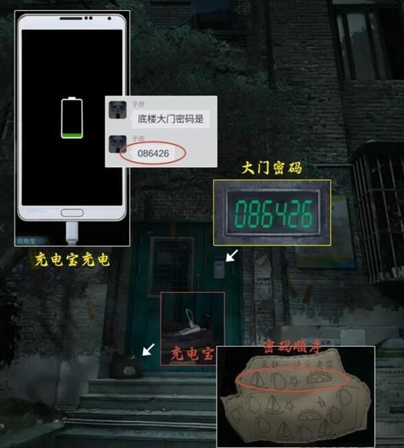 詭樓回魂全章節(jié)完整版