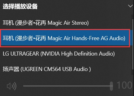 黑盒語(yǔ)音打開語(yǔ)音沒(méi)聲音咋辦1