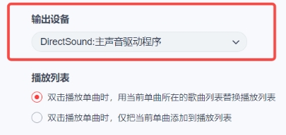 黑盒語(yǔ)音打開語(yǔ)音沒(méi)聲音咋辦2