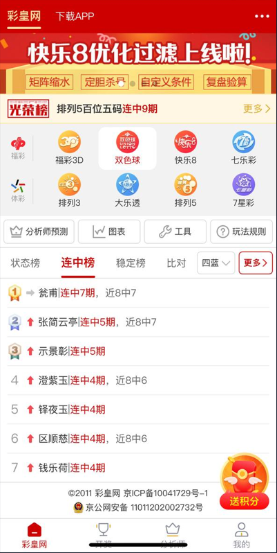 天齊圖庫手機(jī)版