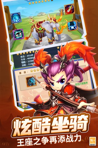 戰(zhàn)呂布九游版