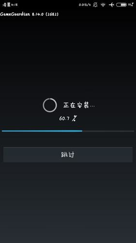 gg游戲助手(附教程）