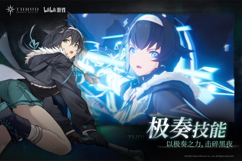 斯露德國(guó)際版