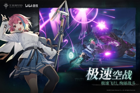 斯露德國(guó)際版