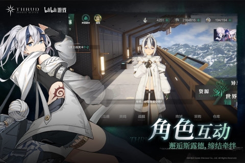 斯露德國(guó)際版