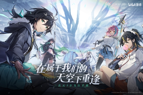 斯露德國(guó)際版