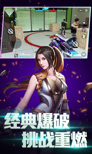 全民槍神邊境王者破解版