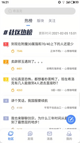 colg(專業(yè)的DNF玩家社區(qū))