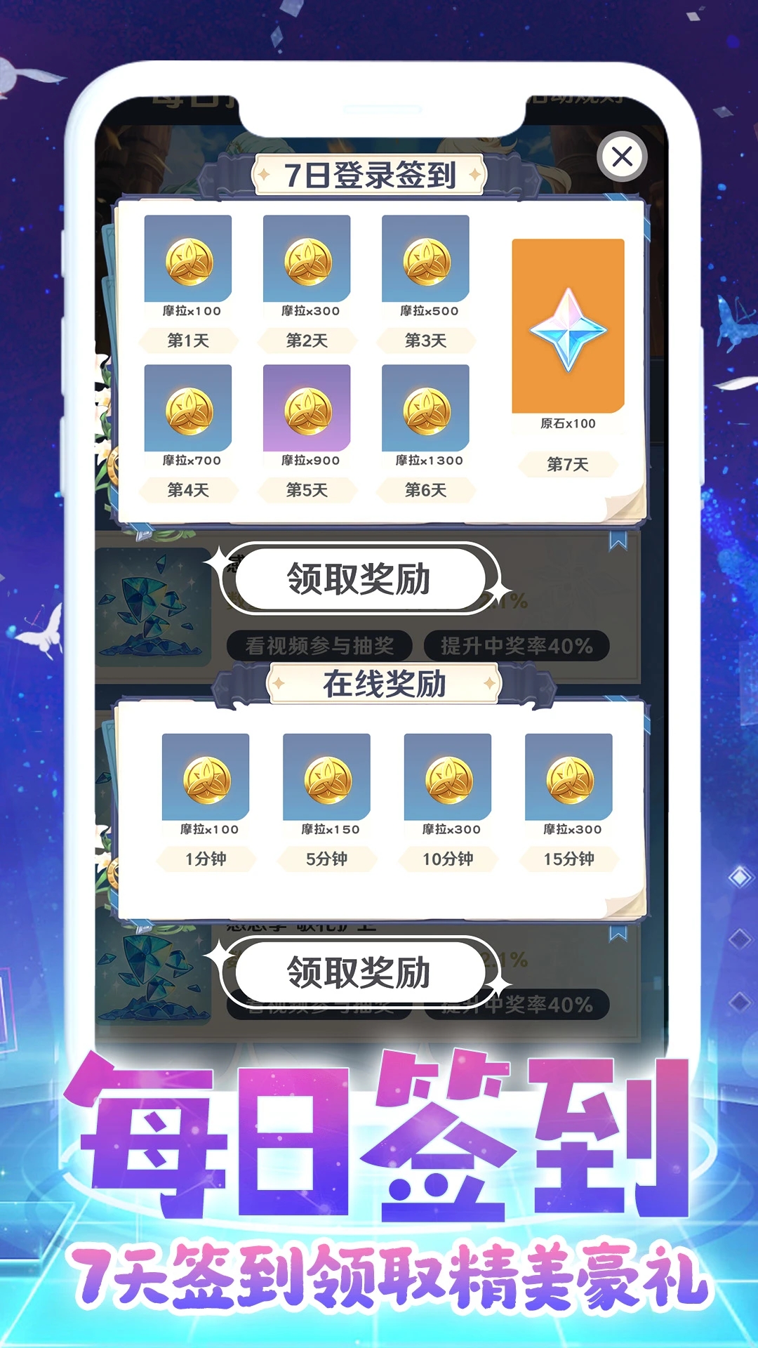 天天換皮膚app最新版