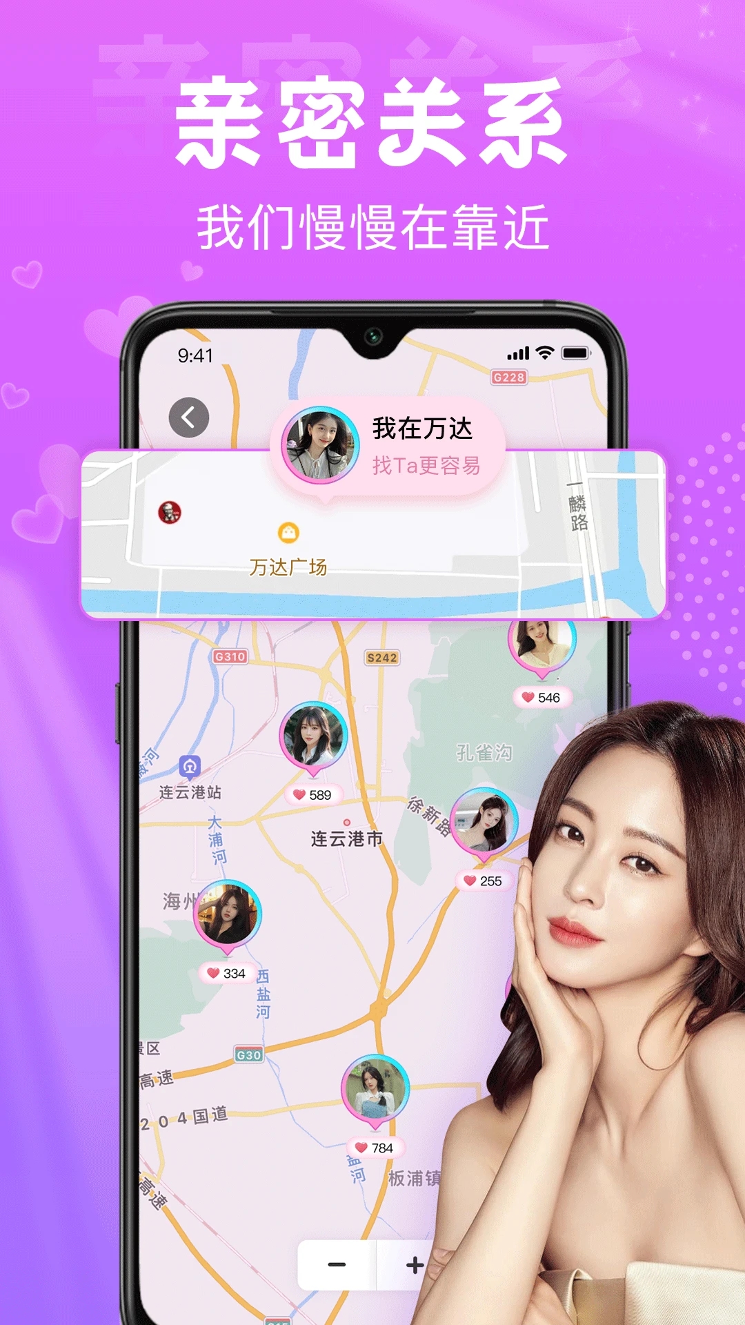 星夢漂流瓶app免費(fèi)版