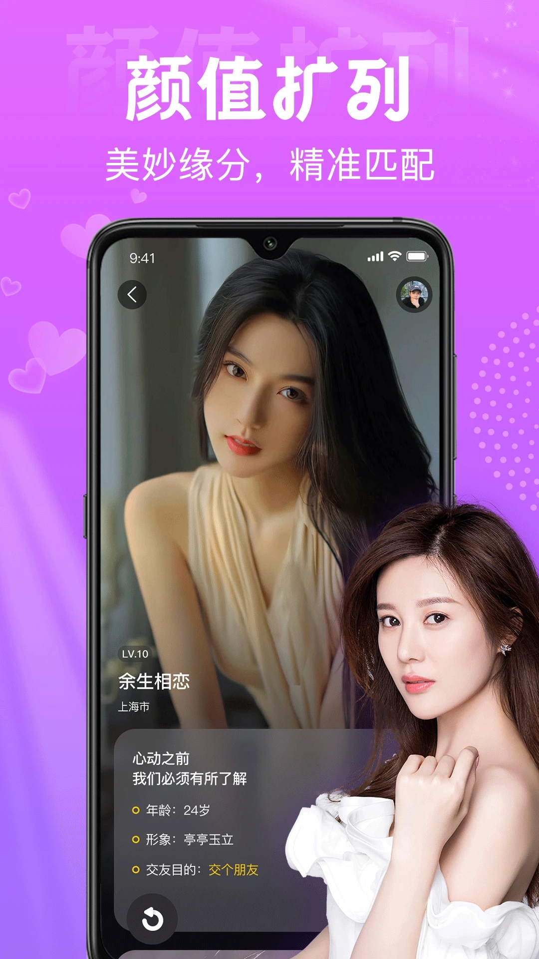 星夢漂流瓶app免費(fèi)版