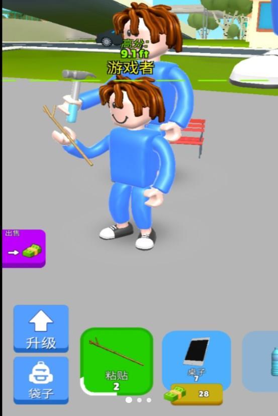 850版本棋盤官方最新