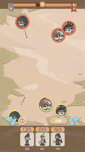 萬歲爺模擬器破解版