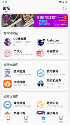 奇異社區(qū)app官網(wǎng)版