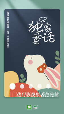 晉江小說(shuō)破解版