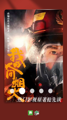 晉江小說(shuō)破解版