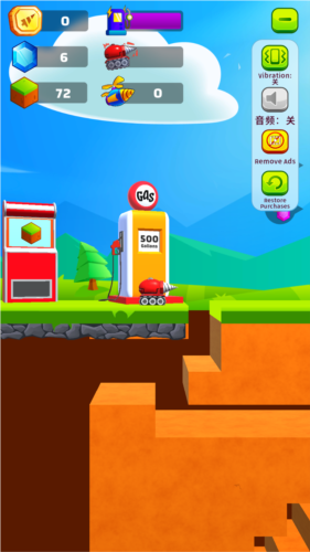 地面挖掘機(jī)破解版