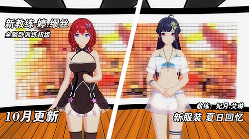 我的健身教練2破解版