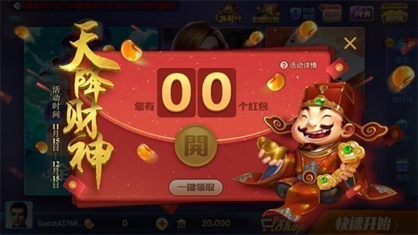 官方正版850app手機(jī)版