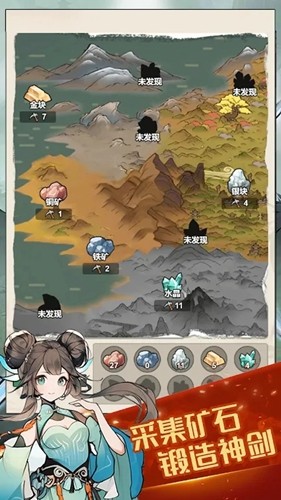 我鍛劍超神無限內(nèi)購版