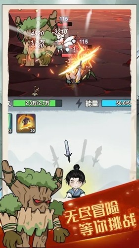 我鍛劍超神無限內(nèi)購版