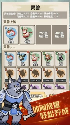 我鍛劍超神無限內(nèi)購版