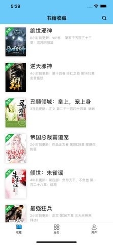 糖果小說官網(wǎng)版