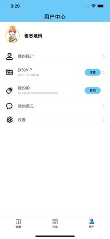 糖果小說官網(wǎng)版