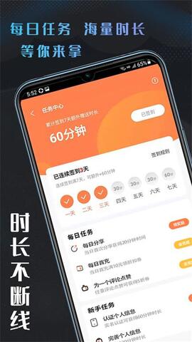 易點(diǎn)玩云游戲官方版